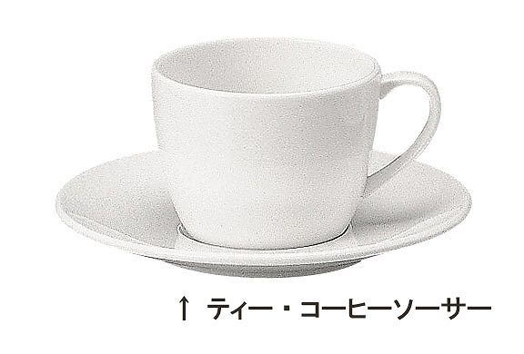 NARUMI(ナルミ) パティア ティー・コーヒーソーサー ファインチャイナ 入数：1セット(6個入) 41623-5964(RPT5901)