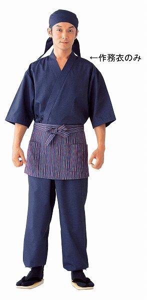 男女兼用作務衣 黒×青紫 S 格子和柄 SLB699-1(SSM3801) 13,442円