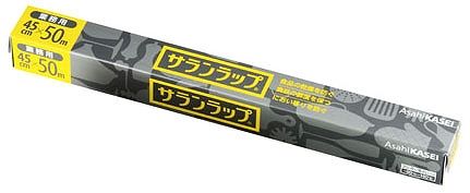 旭化成ホームプロダクツ 業務用サランラップ 45cm×50m BOXタイプ 入数：1セット(20本入) XLT6605