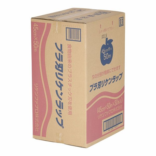 プラ刃リケンラップ 45cm幅×50m巻 入数：1セット(30本入) XLT7501