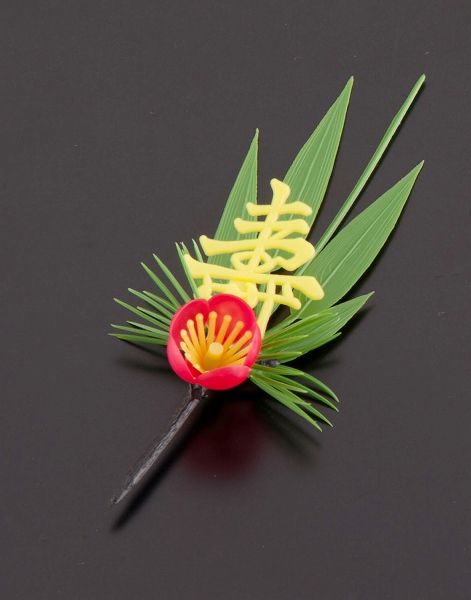 旭創業(Asahisogyo) プリティフラワー 黄寿付松竹梅 入数：1セット(200個入) S-3Y(XPL03)