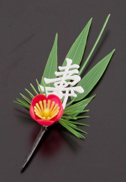旭創業(Asahisogyo) プリティフラワー 白寿付松竹梅 入数：1セット(200個入) S-3W(XPL04)
