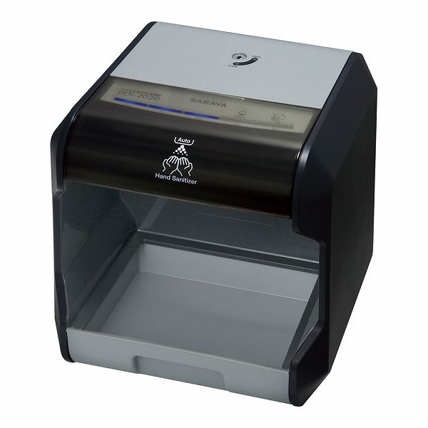 サラヤ 自動手指消毒器 HDI-2020(XSYA601)