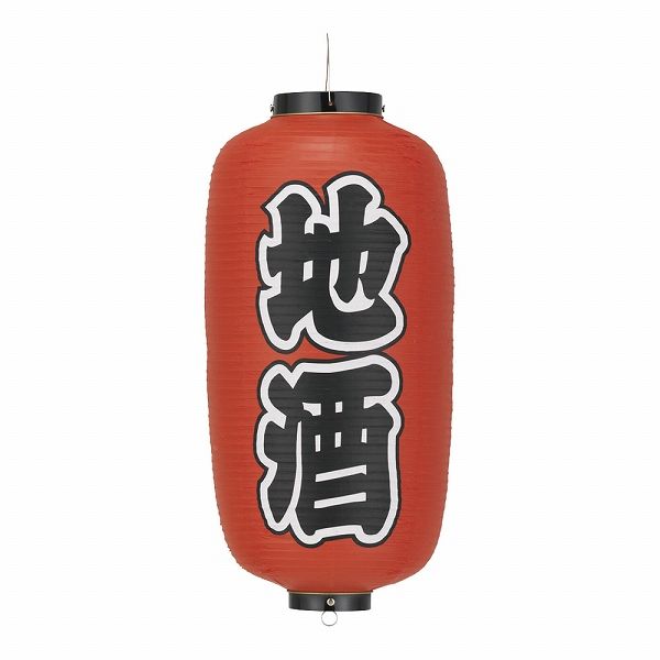 カドキ ビニール提灯 地酒 9号長型 b249(YTY03033)の通販は 4,895円