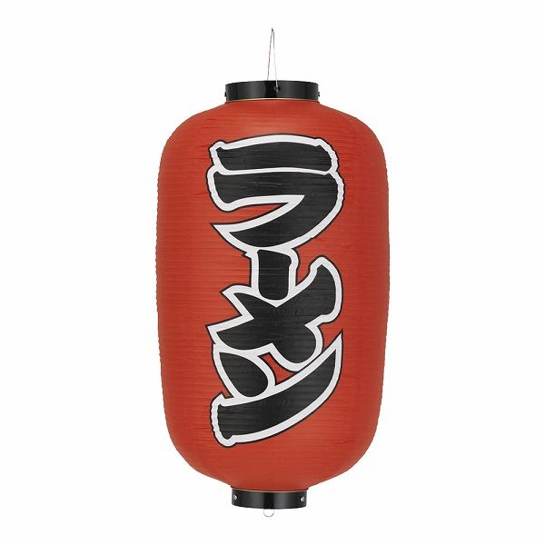 カドキ ビニール提灯 ラーメン 12号長型 b250(YTY04002)