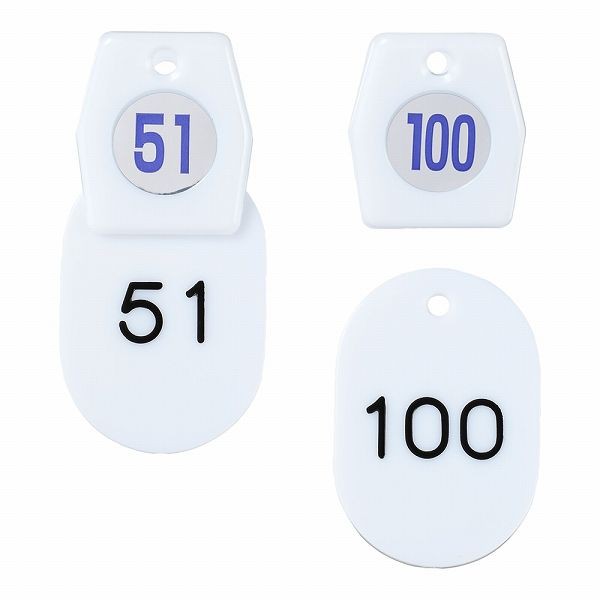 シンビ(Shimbi) クローク札 ホワイト 51〜100 入数：1セット(50個入) ZKL0909の通販は 9,702円
