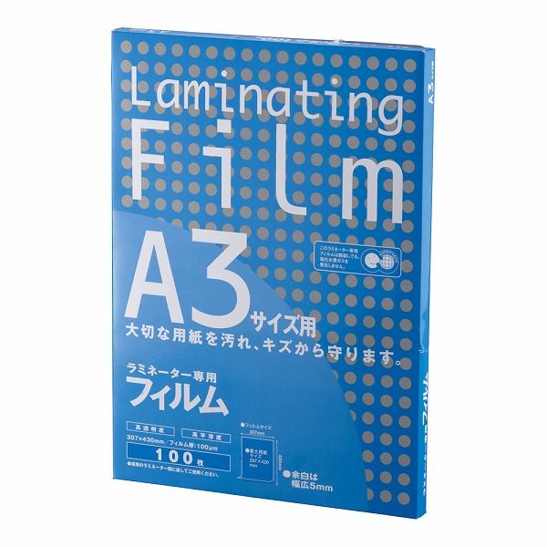 アスミックス(Asmix) ラミネーター専用フィルム A3サイズ用 入数：1セット(100枚入) BH-909(ZLM1007)