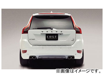 エアスト 3点スペシャルセット＋マフラーカッター ボルボ XC60（DB） 2010年〜2013年