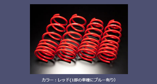 エスペリア/ESPELIR スーパーダウンサスGT スプリングキット ESD-442 入数：1台分 ダイハツ コペン_2