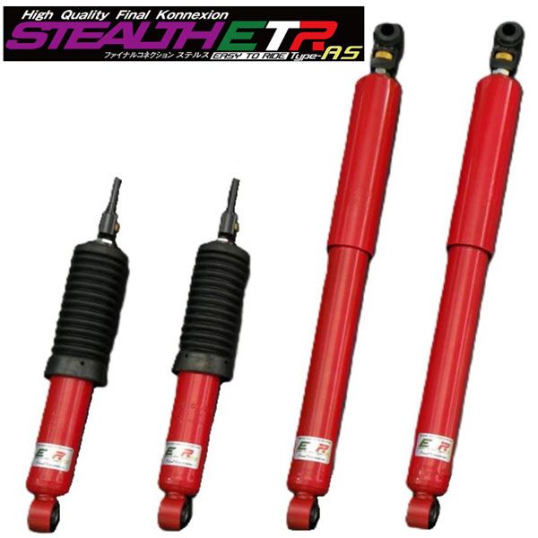 ビルシュタイン B8 ダンパー (前後/4本) BMW ミニ R56 ME14/SR16