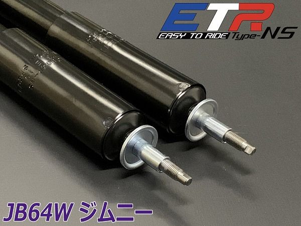 JB64W 純正ショックアブソーバー 4本セット ◇新車外し◇ スズキ純正