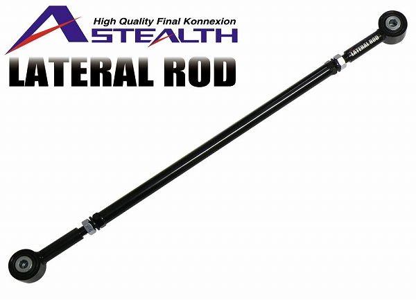 ファイナルコネクション STEALTH ラテラルロッド ダイハツ タント カチオンブラック 90mmアダプター付属 FLR-D4