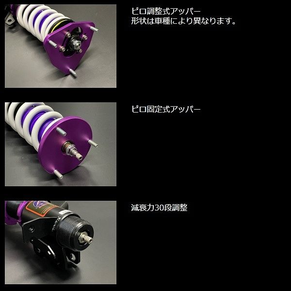 車高調　コンテ　タント　ムーブ　ファイナルコネクション 車高調 コンテ タント ムーブ ファイナルコネクション