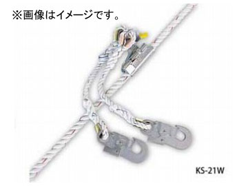 藤井電工/FUJII DENKO 傾斜面用ロリップ 軽作業用 KS21-1W