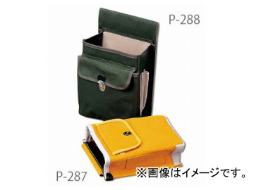 藤井電工/FUJII DENKO 腰袋 P-287