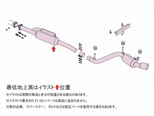 フジツボ(FUJITSUBO) A-RM マフラー トヨタ BRZ 3BA-ZD8 FA24 2.4 MT車/AT車共通 2400cc 2021年07月〜 メインパイプφ60仕様 左側シングル出し 260-23217_1