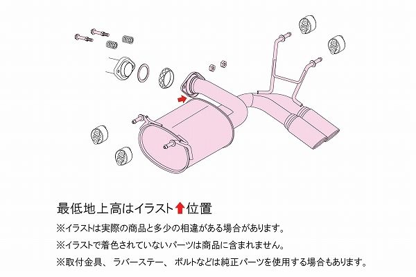 フジツボ(FUJITSUBO) A-S マフラー マツダ ロードスター 350-42441