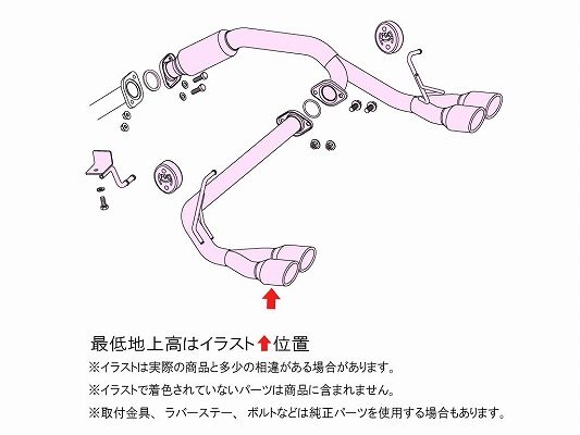 フジツボ(FUJITSUBO) A-S マフラー ダイハツ タント CBA・DBA-L375S KF-DET・KF カスタム ターボ 2WD 2007年12月〜2013年10月 Wテール 左右出し 350-71221_1