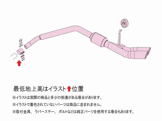 フジツボ(FUJITSUBO) A-S マフラー トヨタ ルーミー 4BA-M900A 1KR-VET カスタム ターボ 1.0 2WD マイナー後 1000cc 2020年09月〜 360-21712_1