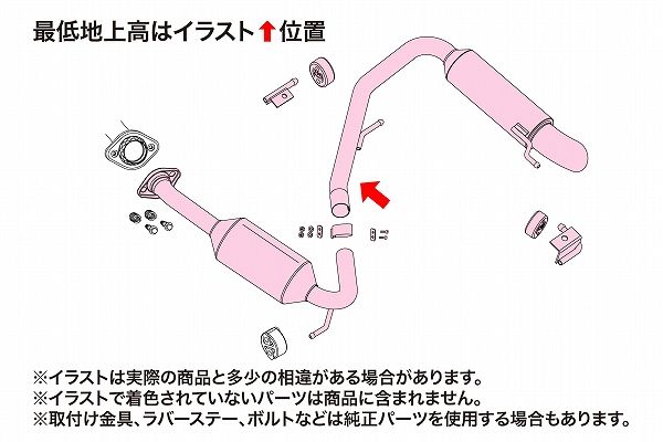 フジツボ(FUJITSUBO) A-R マフラー スズキ ジムニーシエラ 3BA-JB74W K15B AT車/MT車共通 2024年05月〜2025年10月 運転席側サイド出し 540-81963_3