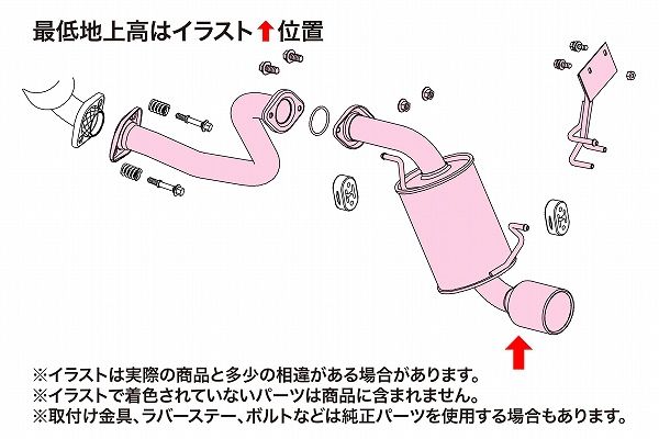 フジツボ(FUJITSUBO) A-K マフラー ホンダ バモス 750-50616