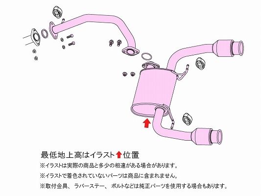 フジツボ(FUJITSUBO) A-K マフラー トヨタ コペン ポリッシュテールエンドモデル 750-70921