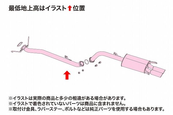 フジツボ(FUJITSUBO) Legalis R マフラー トヨタ サバンナ E-SA22C 12A RX-7 NA 1980年11月〜1982年03月 760-45021_1