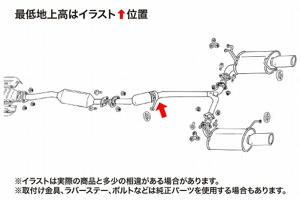 フジツボ(FUJITSUBO) Legalis R マフラー ホンダ アコード LA,ABA-CL7 K20A ユーロR 2002年10月〜2008年12月 760-54131_1