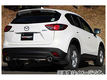フジツボ AUTHORIZE S マフラー マツダ CX-5 360-47702の通販は