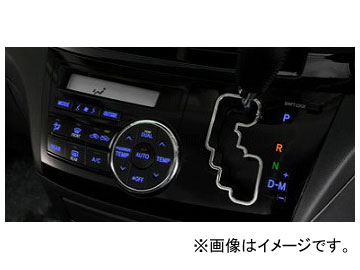 ギャラクス インジケータLEDカラーチェンジシステム エアコンパネル＋シフトポジション ブルー LC-ES5-EB JAN：4560313960966 トヨタ 50エスティマ