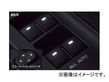ギャラクス インジケータLEDカラーチェンジシステム パワーウィンド＋ミラーコントロールスイッチ トヨタCタイプ クリア LC-T-C-PW JAN：4560313964841
