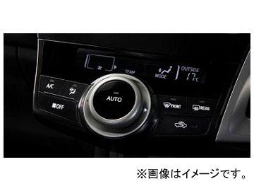 ギャラクス インジケータLEDカラーチェンジシステム エアコン＋ECO/Pスイッチ クリア LC-PR4-EW JAN：4560313962687 トヨタ 40プリウスαの通販は 12,100円