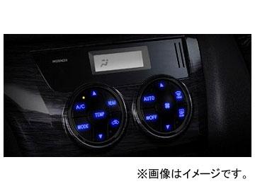 ギャラクス インジケータLEDカラーチェンジシステム エアコンパネル ブルー LC-HA2A-EB トヨタ 200ハイエース3型 オートエアコン 2010年07月〜2013年11月の通販は 11,088円