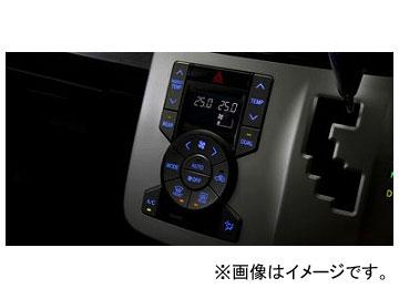 ギャラクス インジケータLEDカラーチェンジシステム エアコンパネル ブルー LC-NV7-EB JAN：4560313961000 トヨタ 70ノア/ヴォクシー