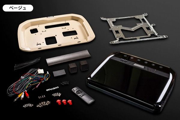 ギャラクス リアフリップダウンモニター ベージュ KGM-S811RM-30BE トヨタ アルファード/ヴェルファイア 30系