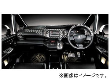 ギャルソン インテリア5点セット オリジナルカラー ホンダ ステップワゴン RK1256