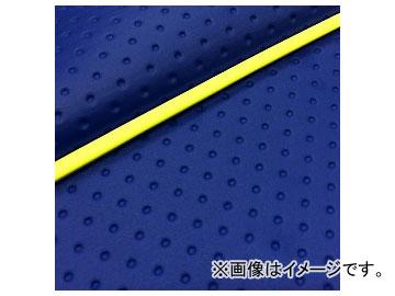 2輪 グロンドマン 国産シートカバー フルエンボスブルー/黄色パイピング（張替） GH5571C390P100 JAN：4573317774453 ホンダ ハンターカブ(CT110) 110cc