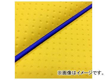 2輪 グロンドマン 国産シートカバー フルエンボスイエロー/青パイピング（張替） GH5571C400P50 JAN：4573317774491 ホンダ ハンターカブ(CT110) 110cc