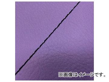 2輪 グロンドマン 国産シートカバー パープル/黒ステッチ（張替） GH5571C310S10 JAN：4573317775542 ホンダ ハンターカブ(CT110) 110cc