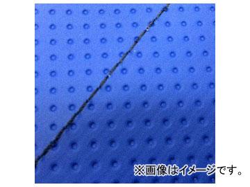 2輪 グロンドマン 国産シートカバー エンボスブルー/黒ステッチ（張替） GH5571C260S10 JAN：4573317775757 ホンダ ハンターカブ(CT110) 110ccの通販は 8,060円