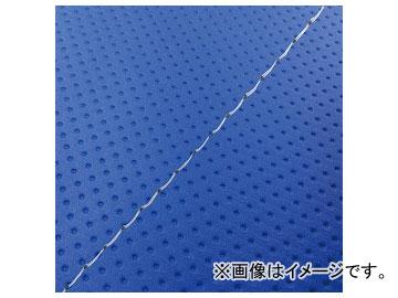 2輪 グロンドマン 国産シートカバー フルエンボスブルー/透明ステッチ（張替） GH5571C390S0 JAN：4573317775863 ホンダ ハンターカブ(CT110) 110ccの通販は 8,060円