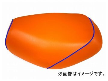 2輪 グロンドマン 国産シートカバー オレンジ/青パイピング（被せ） 品番：GR15YC140P50 JAN：4562493004447 ヤマハ  アプリオ（4JP）の通販はau PAY マーケット - オートパーツエージェンシー | au PAY マーケット－通販サイト