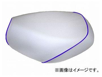 2輪 グロンドマン 国産シートカバー エンボスホワイト/青パイピング（張替） 品番：GH5556YC280P50 JAN：4562493030927 ヤマハ シグナスX SE44J（1YP）の通販は 6,468円