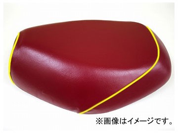 超安い ベージュ/黄色パイピング（張替） 国産シートカバー グロンドマン 2輪 品番：GH5556YC330P100 SE44 シグナスX ヤマハ  JAN：4562493031139 バイクパーツ - mayamotorsla.com