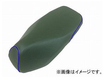 2輪 グロンドマン 国産シートカバー ダークグリーン/青パイピング（張替） 品番：GH5560HC300P50 JAN：4562493042586 ホンダ ダンク（AF74）