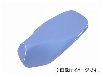 2輪 グロンドマン 国産シートカバー ライトブルー/白パイピング（張替） 品番：GH5560HC340P20 JAN：4562493041862 ホンダ ダンク（AF74）