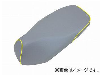 2輪 グロンドマン 国産シートカバー グレー/黄パイピング（張替