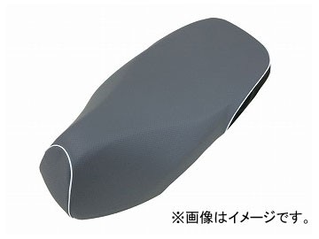 2輪 グロンドマン 国産シートカバー エンボスグレー（後部：ブラック）/白パイピング（被せ） 品番：GR5560HC120P20 ホンダ ダンク（AF74）の通販は