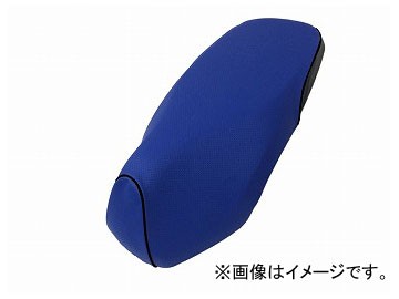 2輪 グロンドマン 国産シートカバー エンボスブルー（後部：ブラック）/黒パイピング（被せ） 品番：GR5560HC260P10 ホンダ ダンク（AF74）の通販は