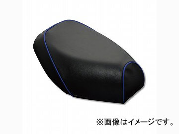 2輪 グロンドマン 国産シートカバー エンボスブルー/白パイピング（張